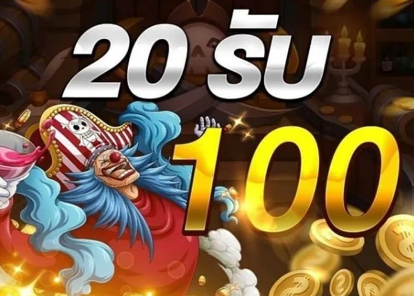 joker สล็อต ฝาก 20 รับ 100 - รวม ฝาก 20 รับ 100 วอ เลท joker ล่าสุด